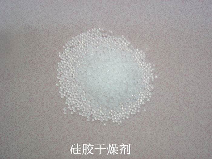 南乐县硅胶干燥剂回收